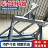 Descargador tipo arado tipo DYTN ángulo variable de canaleta descargador de carbón tipo arado equipo de descarga lateral simple/doble electrohidráulico descargador tipo arado