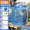 Cubo Espesado para Almacenamiento de Agua en Casa, Cubo para Agua Pura, Dispensador de Agua Mineral, Cubo Vacío para Agua Embotellada de 7.5L, PC de Grado Alimenticio, Uso en Exteriores