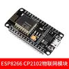 Módulo Wi-Fi Porta Serial ESP8266 CP2102/CH340 Node Lua V3 Placa de Desenvolvimento para Internet das Coisas
