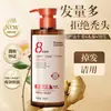 [Igual que en Douyin] Champú Qimaidang de Jengibre Anticaída, Anticaspa, Voluminizador y Fortalecedor del Cabello, Mayoreo