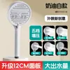 Cabezal de Ducha de Mano a Presión con Panel Grande de 12 cm Manguera para Cabezal de Ducha Traje Cabezal de Ducha para Inodoro