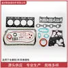 Aplicable a Motores Jmc Quanshun Serie Euro 3-N, Reparación General del Motor
