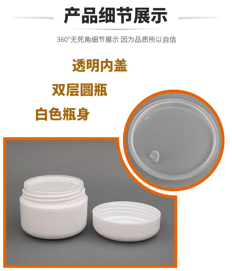 4产品细节展示1 副本