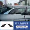 Adecuado para Chery Tiggo 8L Fengyun T9 Marco de Portavasos de Engranaje Suministros Decorativos de Modificación de Salida de Aire del Volante Ajustable
