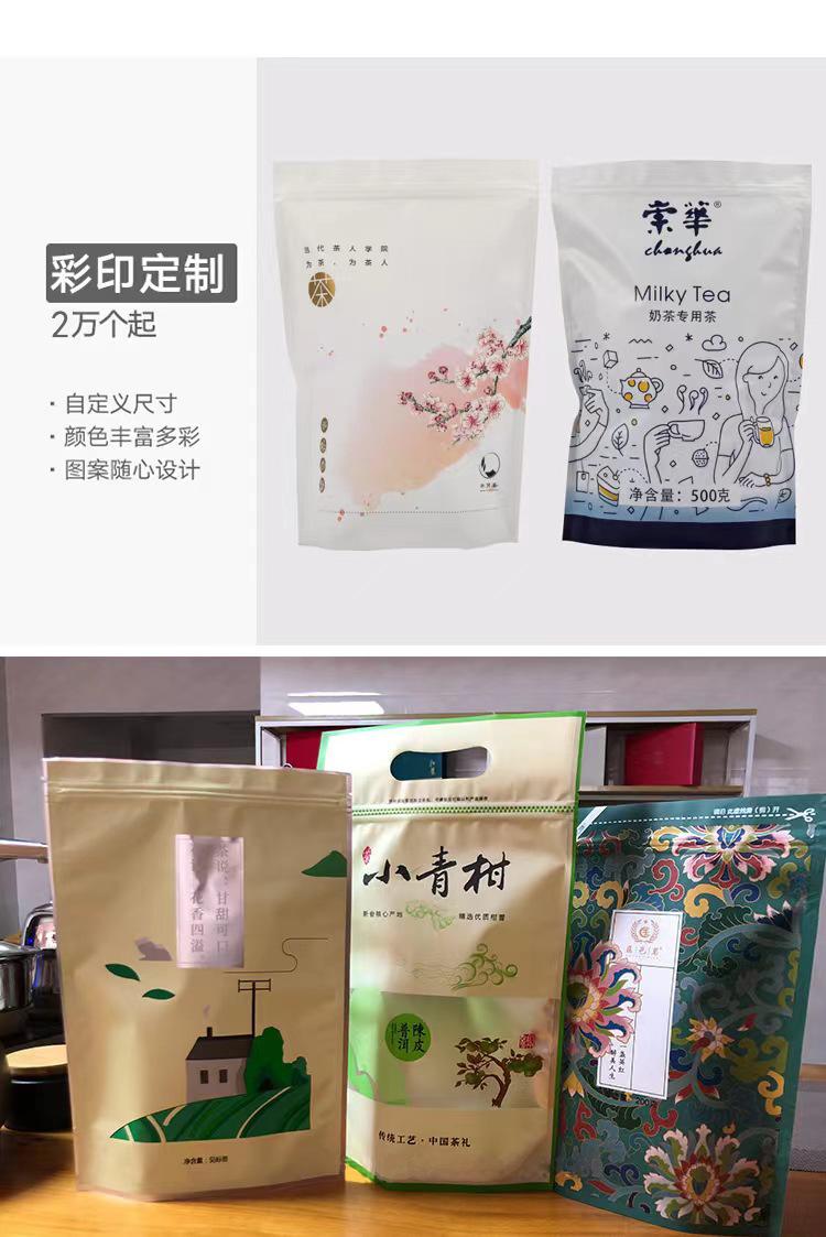 拉链_15.jpg