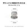 Venta Directa de Fábrica Manija para Puerta de Armario Estilo Francés de Aleación de Zinc Plata Cepillada Mate Manija Sólida de un Solo Agujero para Cajones y Gabinetes