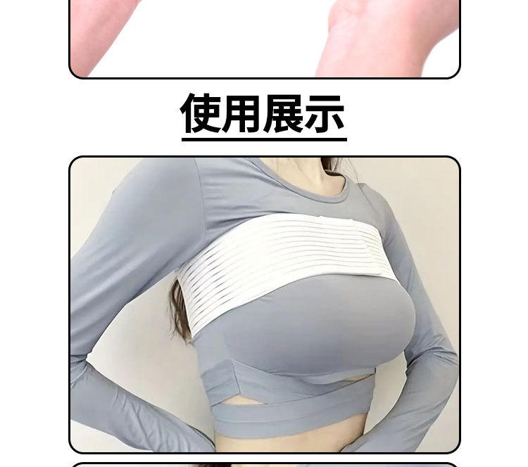 跳绳护胸带详情页_08.jpg