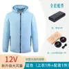 Ropa con ventilador de aire acondicionado transfronteriza con capucha ropa para la piel ropa para pesca al aire libre carga enfriamiento prevención de golpes de calor cuello alto protección de la piel