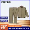 Jaqueta de Algodão para Proteção do Trabalho em Desastres de Assuntos Civis, Casaco de Algodão Verde, Roupas de Algodão à Prova de Frio e Quentes, Jaqueta e Calça de Algodão Espessas para Trabalho de Inverno em Armazéns Frios