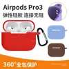 Funda Protectora Bluetooth para Auriculares Apple Airpodspro3 Funda Protectora de Silicona para Auriculares Airpodspro3
