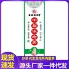 Fabricante Aprovou a Compra do Creme para Pele Rachada e Ressecada Mingxiangtang 20g