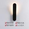 Lámpara de Pared de Iluminación Nórdica para Sala de Estar, Lámpara de Noche Moderna Minimalista para Dormitorio, Lámpara de Pasillo de Personalidad Creativa Minimalista en Blanco y Negro
