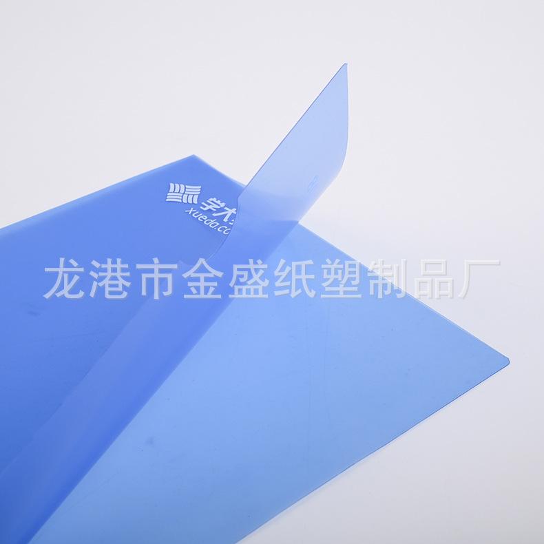 文件夹