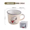 Taza Auténtica Autorizada de Snoopy Taza de Agua de Cerámica Linda y Atractiva Taza para Estudiantes Nuevos 2025 Caja de Regalo