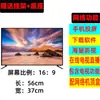 TV Pequeña Wifi Inteligente 22 Pulgadas LCD TV 20 Pulgadas 24 Pulgadas 30 Pulgadas 4K TV de Red para Exportación a África