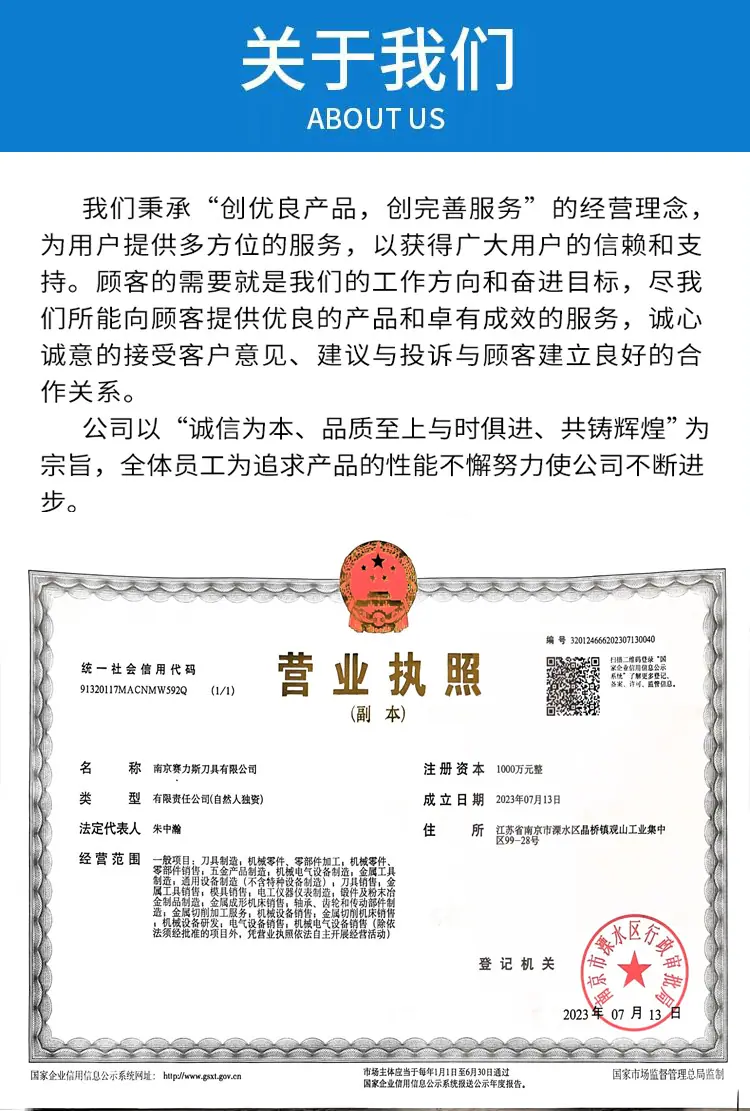 QQ图片20230921122637