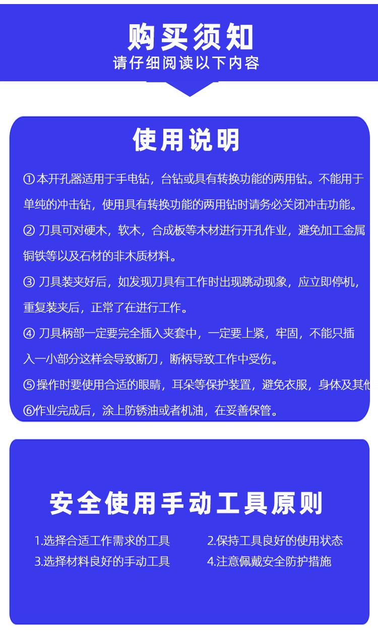 磁性套筒详情_07