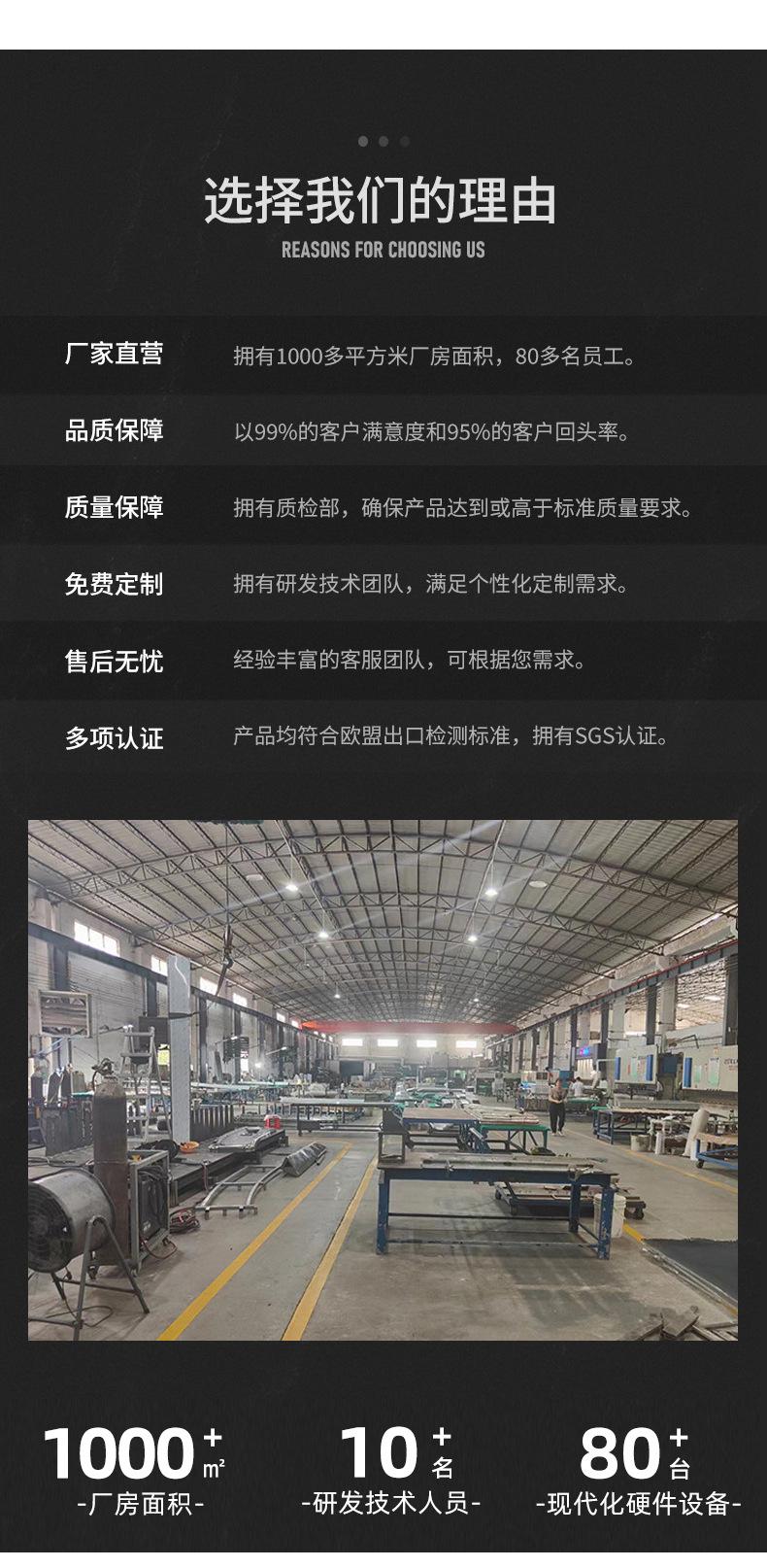 详情页_11
