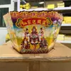 Loto de Nueve Vueltas, Maceta de Loto Perfecta, Maceta de Loto, Maceta Seis en Uno, Maceta de Adoración, Maceta de Tierra, Productos de Papel para Funerales y Sacrificios