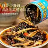 Arroz con Salsa de Frijol Fermentado y Pescado Estilo Granja de Guangdong Yangjiang, Comida Instantánea con Camarones y Frijol Fermentado, Picante y Apetitoso, para Mezclar con Fideos