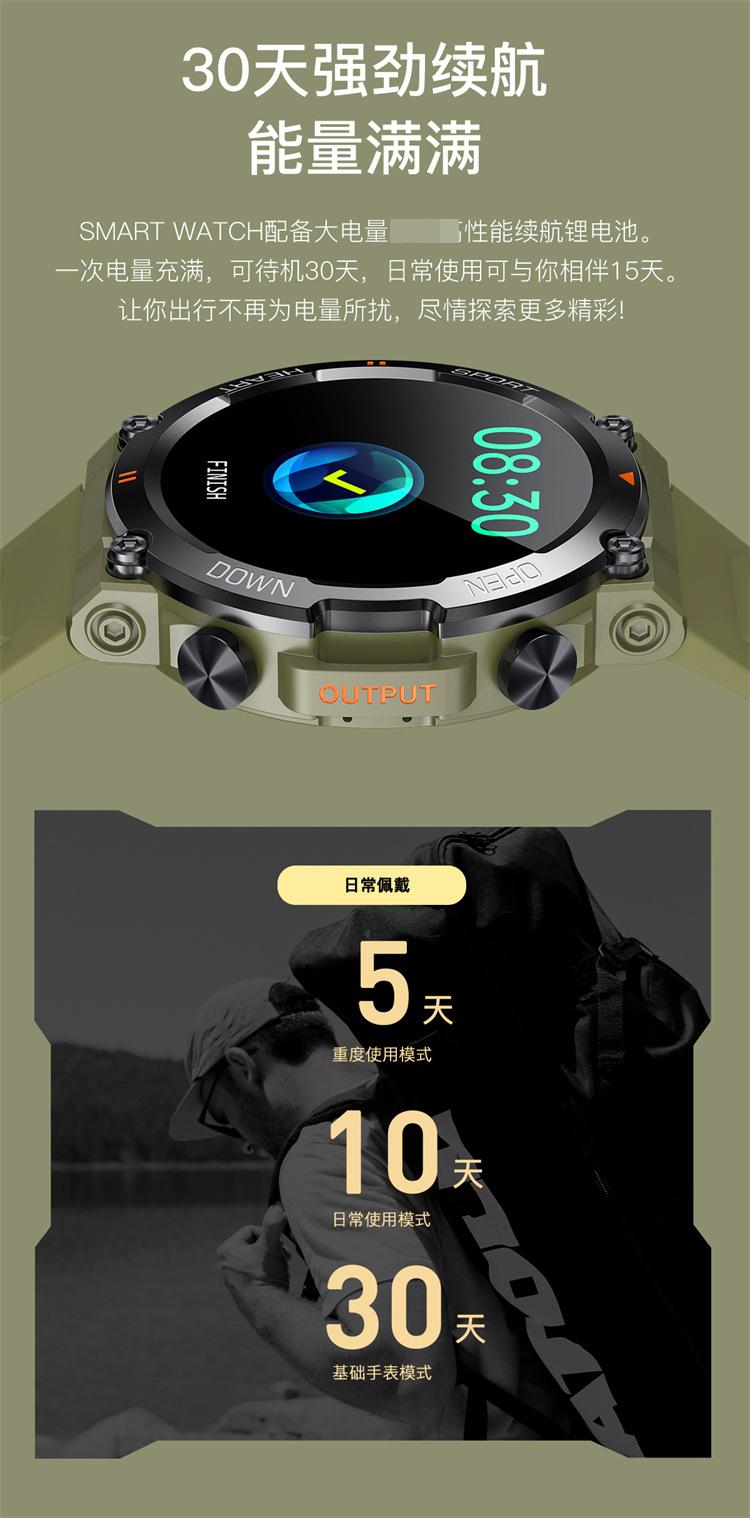 K56Pro中文 (4).jpg