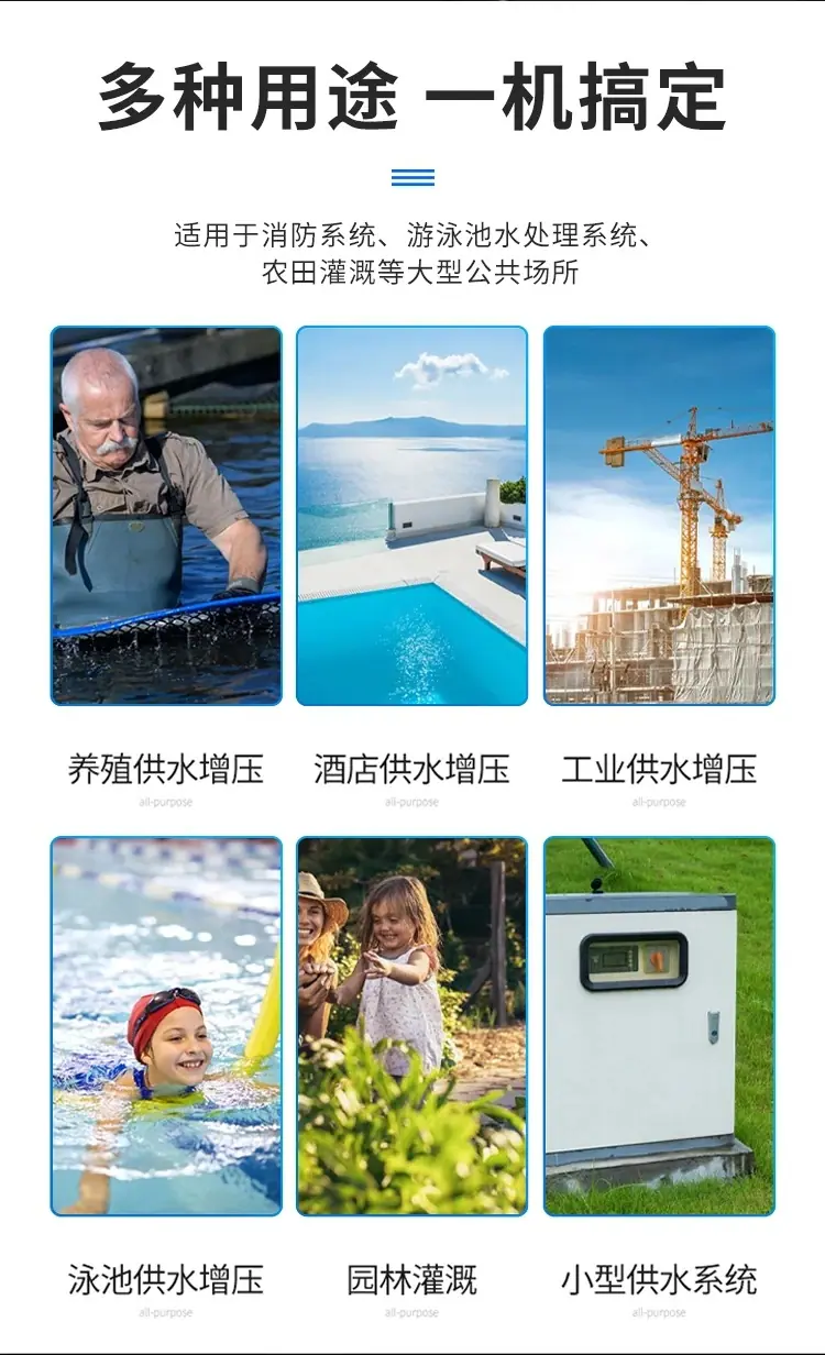 立式多级泵04.webp.jpg