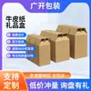 Caja de Regalo Papel Kraft Personalizada al por Mayor Alimentos Especiales Regalo Caja para Llevar en Mano Fabricante Caja de Embalaje de Cartón Engrosado y Reforzado