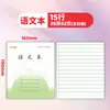 Nueva Versión 2025 del Libro de Tareas de la Provincia de Jiangsu Phoenix Shuanghui Grados 3-6 Libro de Inglés Libro de Composición China Matemáticas Libro 3