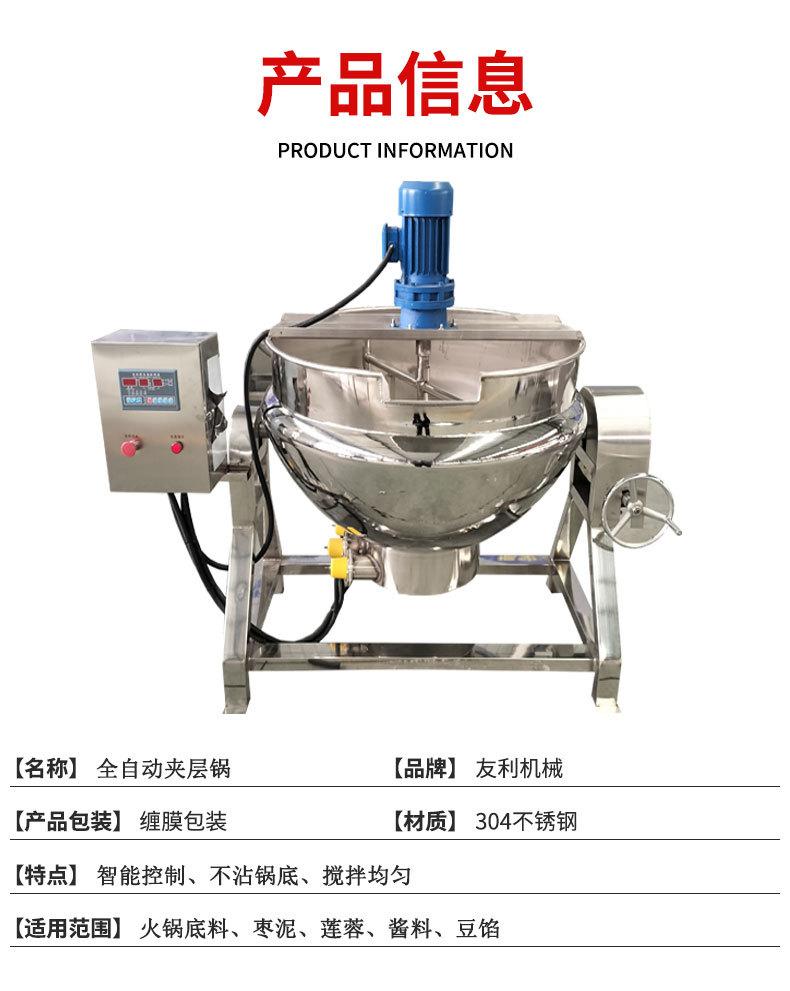 详情-1_02.jpg