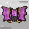 Novos Balões de Alumínio Mini Alienígena para Festas Infantis de Halloween