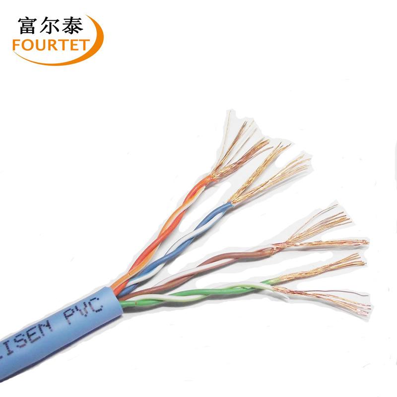 超五类多股网线