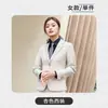 Traje formal de negocios para hombre y mujer, profesor de empresa estatal, ejecutivo de departamento de ventas, ocho colores opcionales, ropa de trabajo para banco