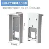 Máquina de Control de Acceso Cubierta para Lluvia Cubierta de Interruptor de Timbre Caja de Protección de Máquina Integrada Protección Solar