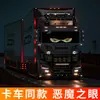 Adesivo de Carro Luz Dinâmica Olho de Diabo Display LED Caminhão Carro Para-brisa Dianteiro e Traseiro Multi-Modo USB