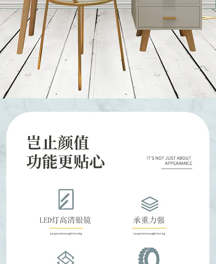 北欧梳妆台详情750_02