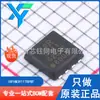IRFHM3911TRPBF PQFN-8 Novo Original MOSFET de Canal N 100V
