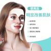 Parche Anti-Arrugas Faciales Transfronterizo Lifting Músculo Facial Patrón Sichuan Pliegues Nasolabiales Frente Mentón Set Lifting