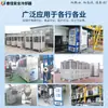 Enfriador Industrial Directo de Fábrica Congelador de Enfriamiento para Moldes de Inyección Máquina de Agua Helada Enfriador Refrigerado por Aire