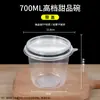 Celebridad de Internet Polvo de Hielo Tazón Especial Desechable para Polvo de Hielo Tazón para Postre Puré de Taro Puesto de Hielo Caja Refrigeradora de Agua Azucarada Tazón de Empaque