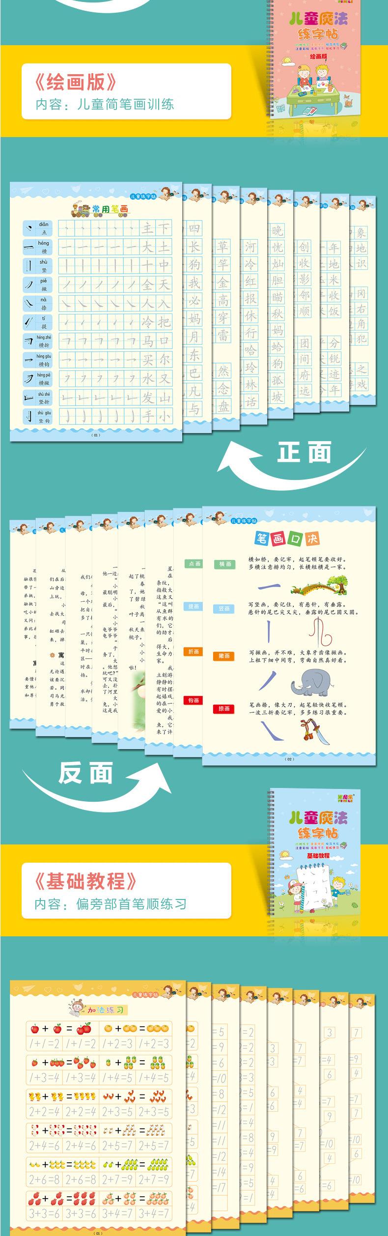 详情图_09.jpg