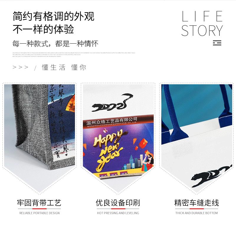 袋子通版详情页2_02.gif