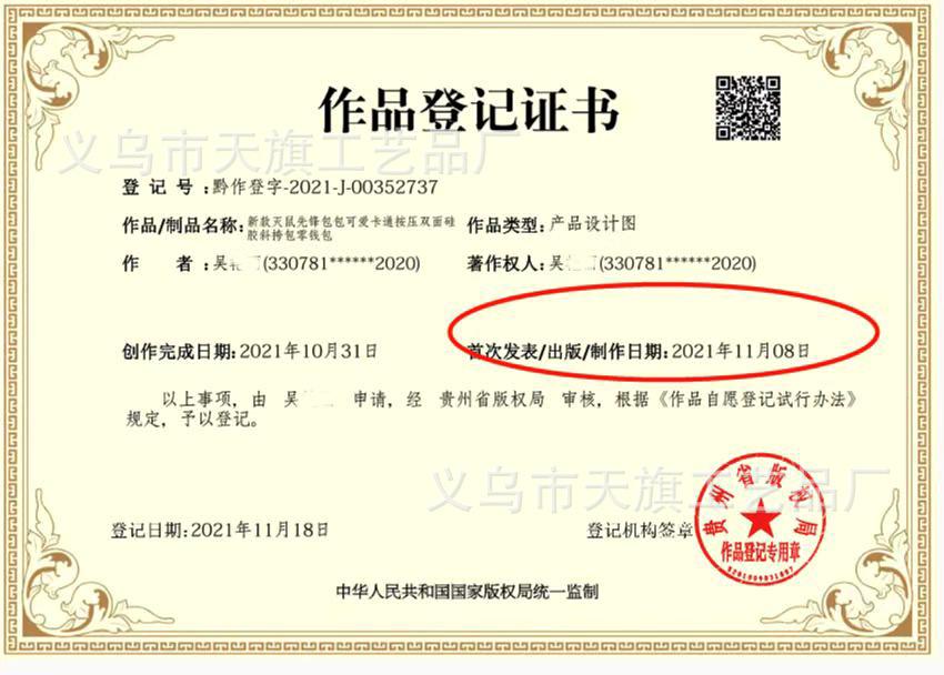 646e7fe500d64559fc7bade66beb72