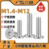 Tornillos de Cabeza Plana Hexagonales Delgados Chapados en Níquel de Hierro Cm Venta al por Mayor Tornillos de Cabeza Plana M1.4/M4/M6/M8/M10/M12