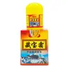 Crema Tesoro del Tíbet JI Ming Tang Crema Herbal Crema Tesoro del Tíbet 10g Directo de Fábrica Tópico para la Piel Ungüento Crema Tesoro del Tíbet