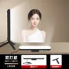 Luz de Preenchimento de Queixo para Transmissão ao Vivo para Streamers, Dedicada para Clarear Sulcos Nasogenianos, Iluminação de Mesa, Clareamento Facial, Luz de Três Temperaturas de Cor para Rugas no Pescoço