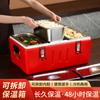 Incubadoras Refrigeradores Incubadoras de Refeições para Barracas Gaiola Especial Grande Capacidade Incubadoras para Levar Balde Balde Comercial de Arroz