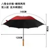 Guarda-chuva de golfe grande personalizado com logotipo para negócios, guarda-chuva automático com cabo reto, cabo longo, guarda-chuva de presente publicitário personalizado no atacado