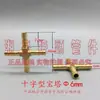 Conector de pagoda de cobre tee recta de dos vías diámetro exterior 6 8 10 12 13 14 16 manguera tubería de acetileno oxígeno