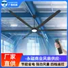 [Modelo Lit] Ventilador de Ímã Permanente Economizador de Energia Super Silencioso com Iluminação e Ventilação Integradas para Cantina, Supermercado, Loja 4S, Academia