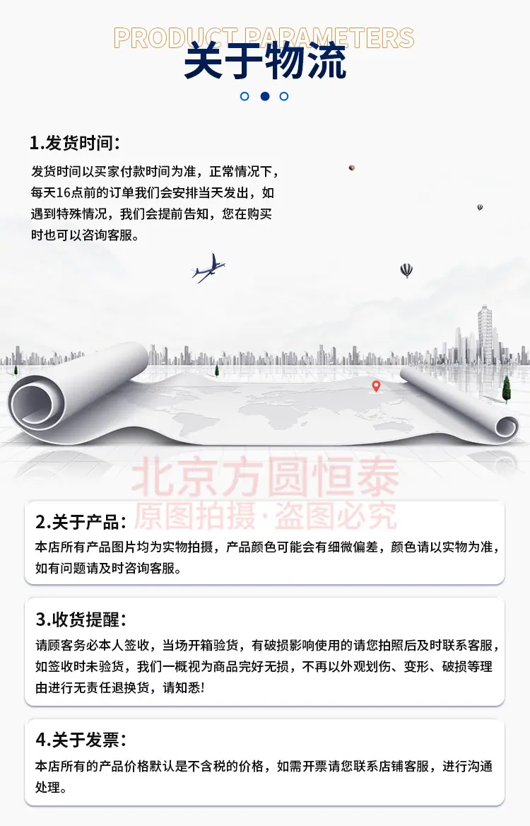 方圆ebm详情页_13